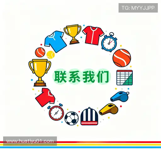 找到华体会滚球